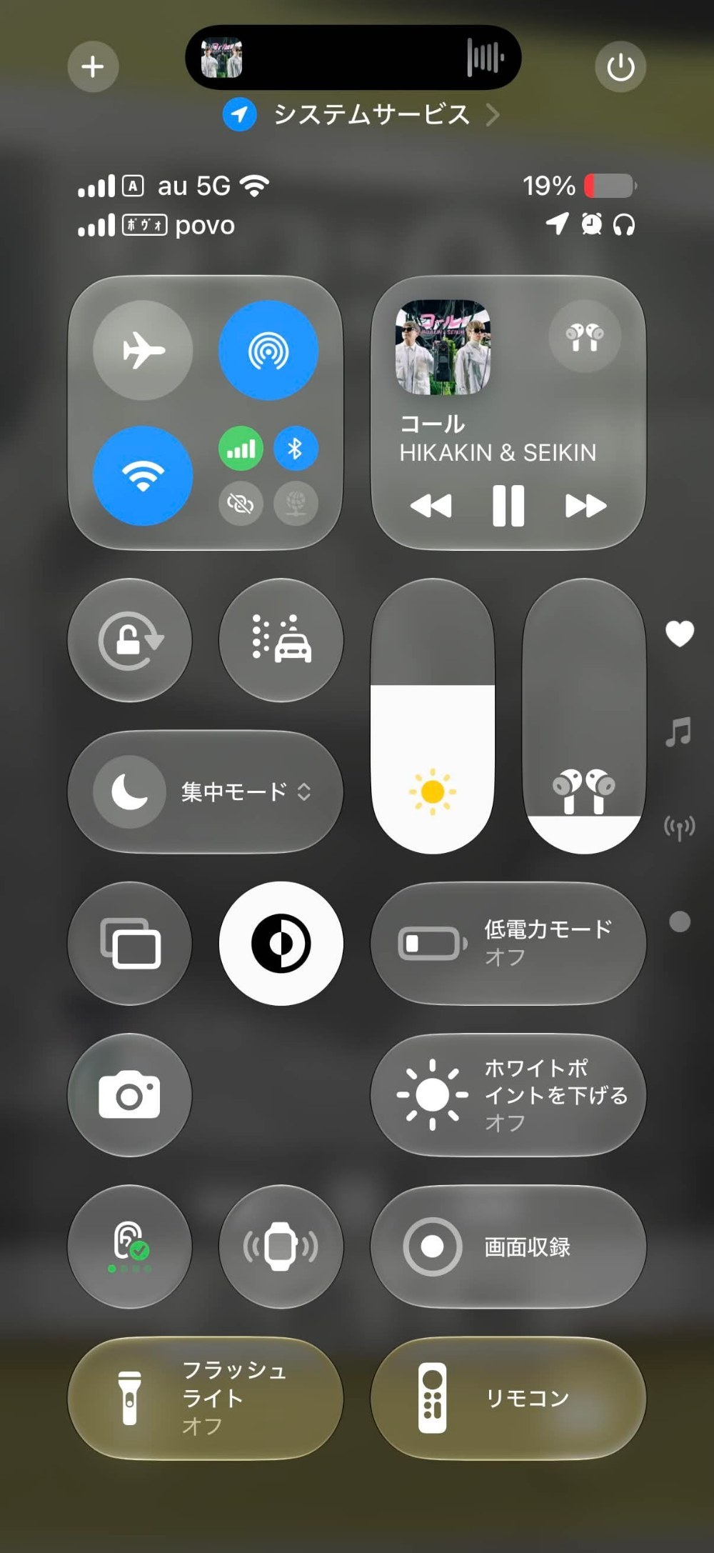 デメリット３ 充電の接触が悪くケースに入れていてもつながる時がある！