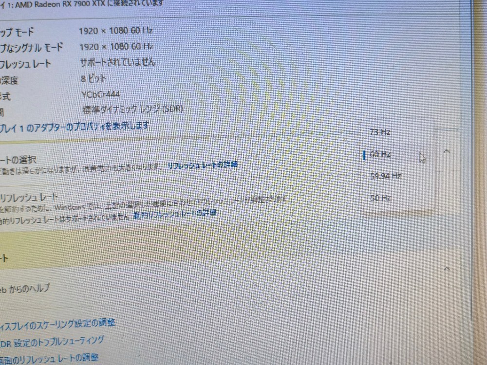 設定でも認識されます！