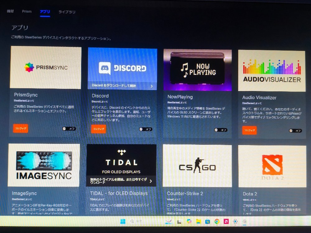いろいろ変えれる
