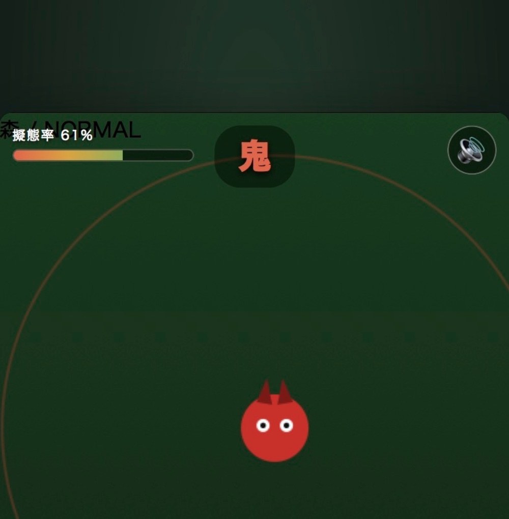 どんなゲームにしたの？
