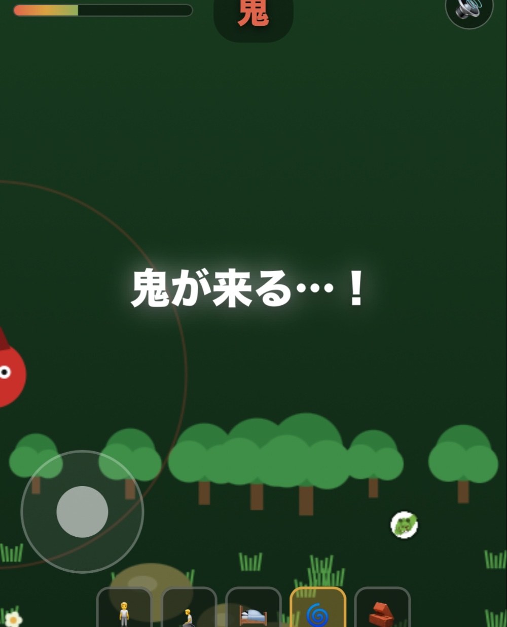 これから