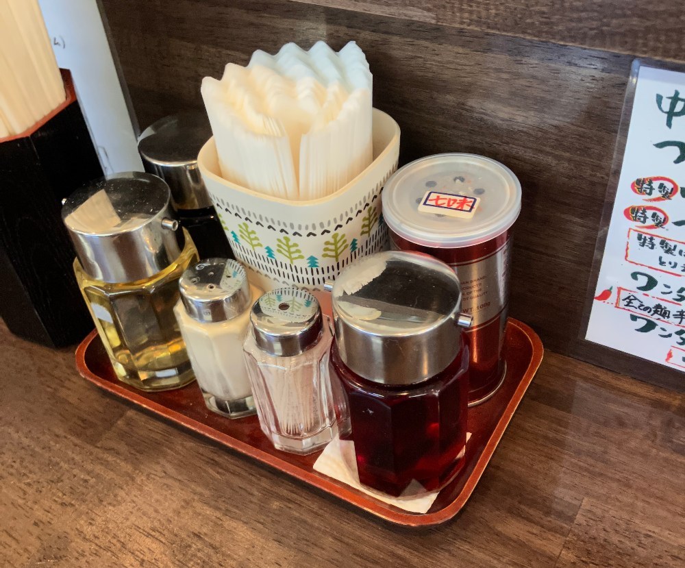 調味料