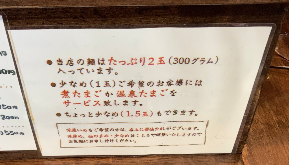 店舗内の警告