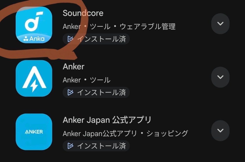 これです。
