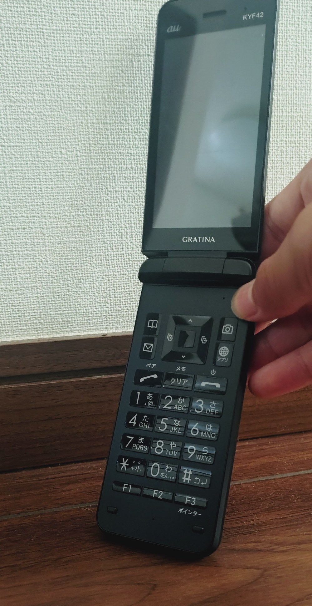 電話