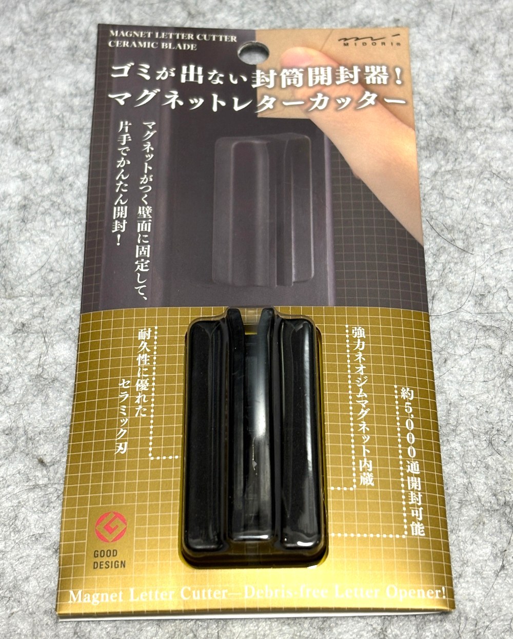 宣伝という名のスリ寄り