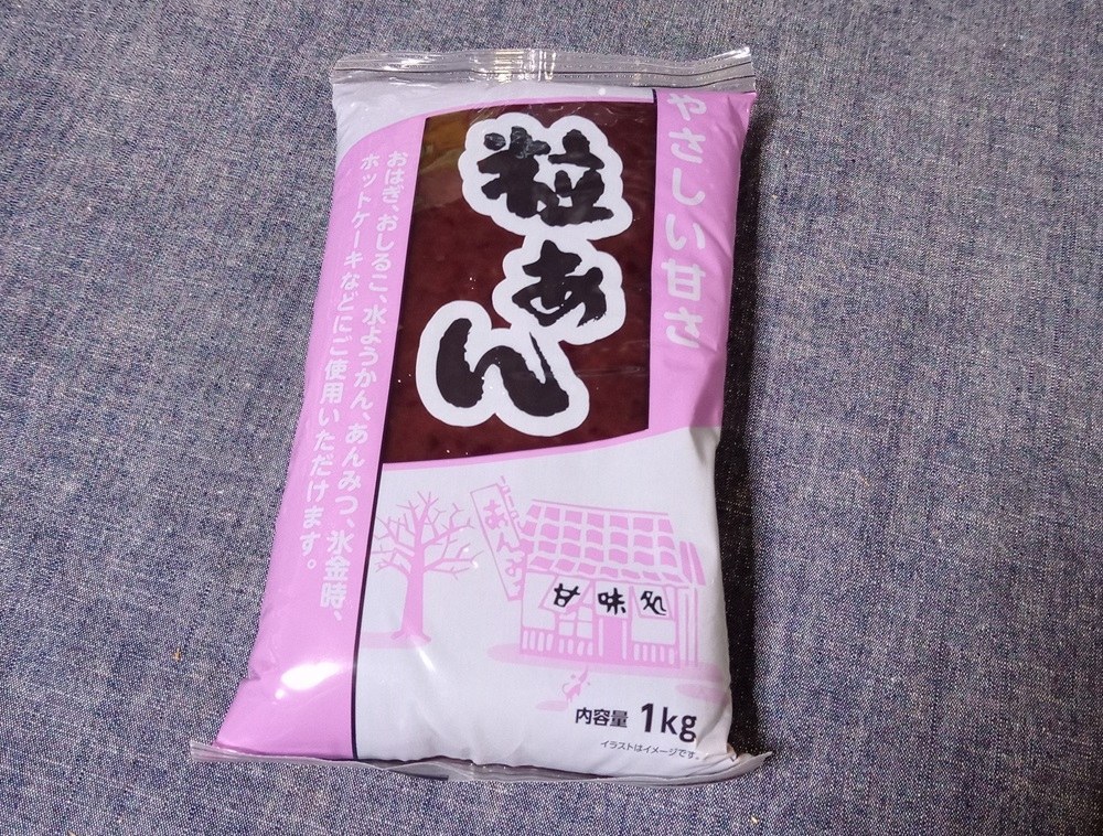 材料