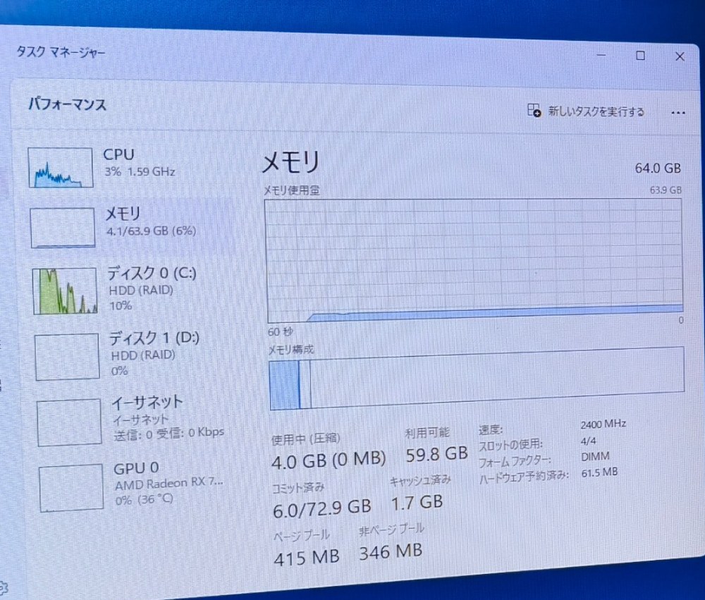 ようやく認識！！！
