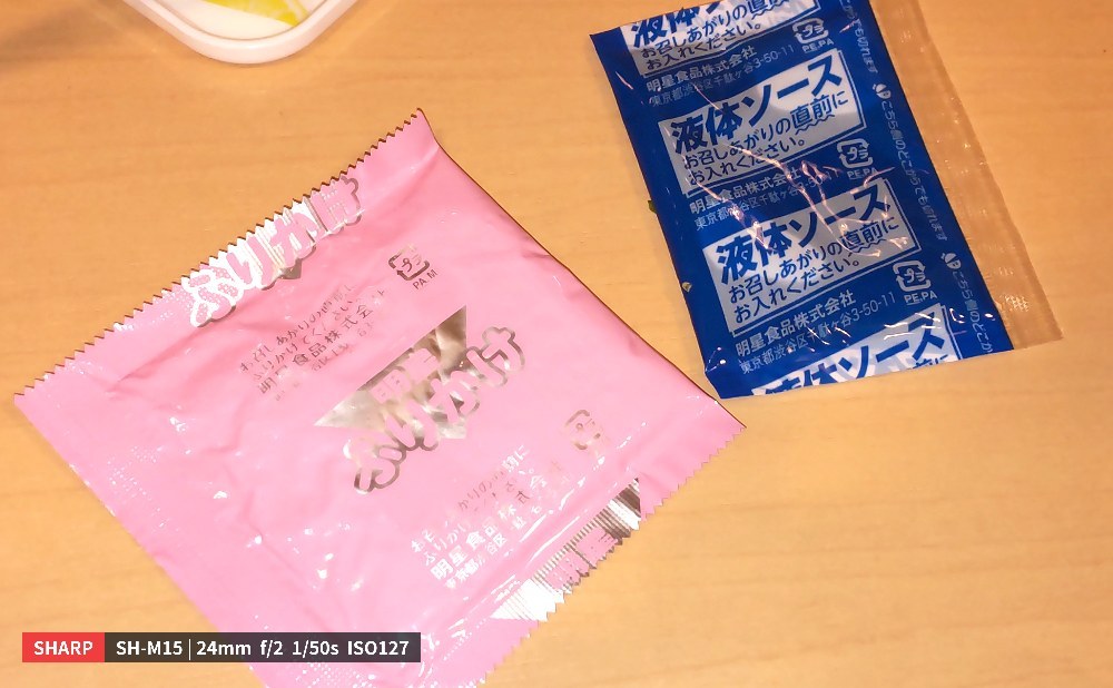 明星食品 築地銀だこ監修 たこ焼味焼そば レビュー写真4