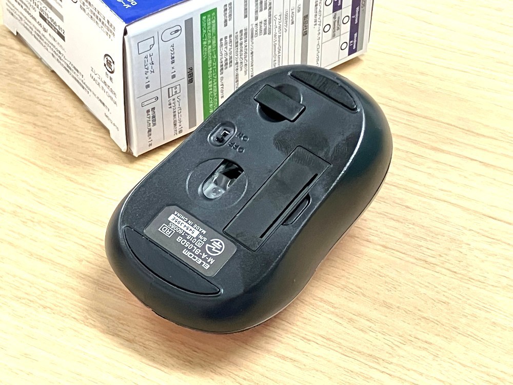 ひっくり返すと