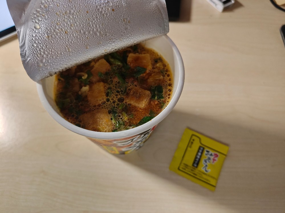 お湯入れる！5分長い！