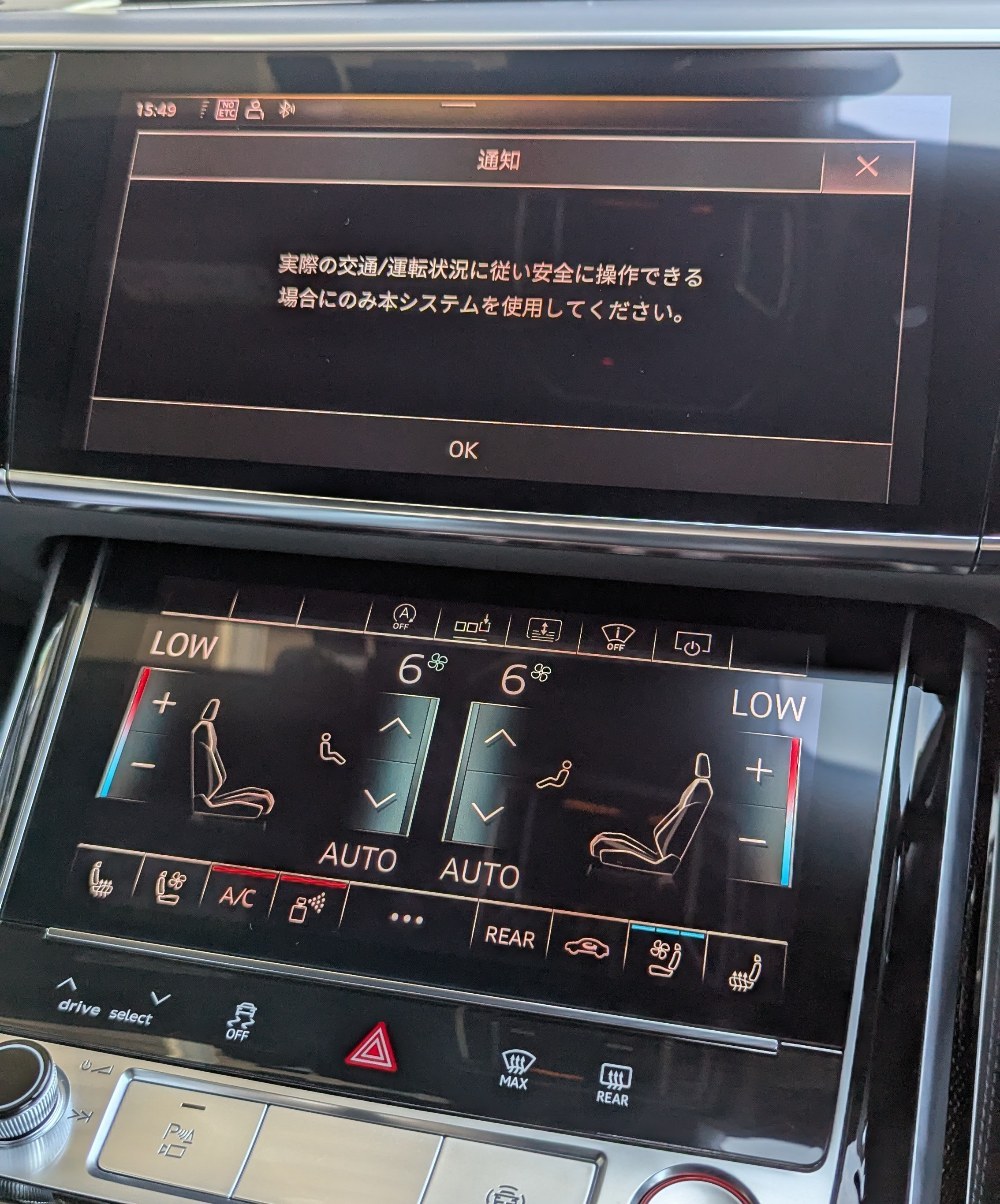 真ん中のモニター