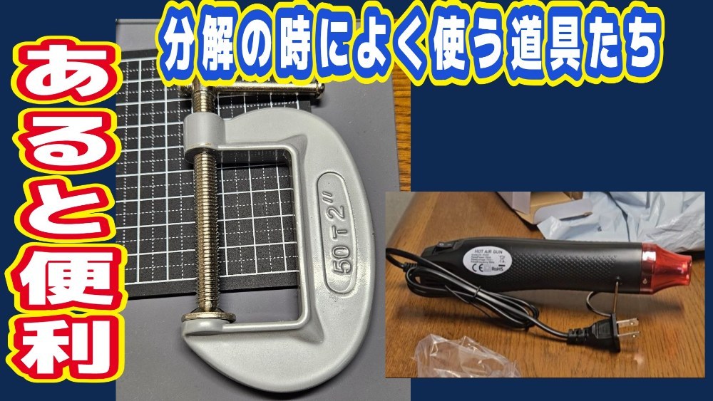 TAKAGI 高儀(Takagi) GISUKE Cクランプ 50mm アルミ合金 溶接・穴あけ・接着作業に 軽量 レビュー写真