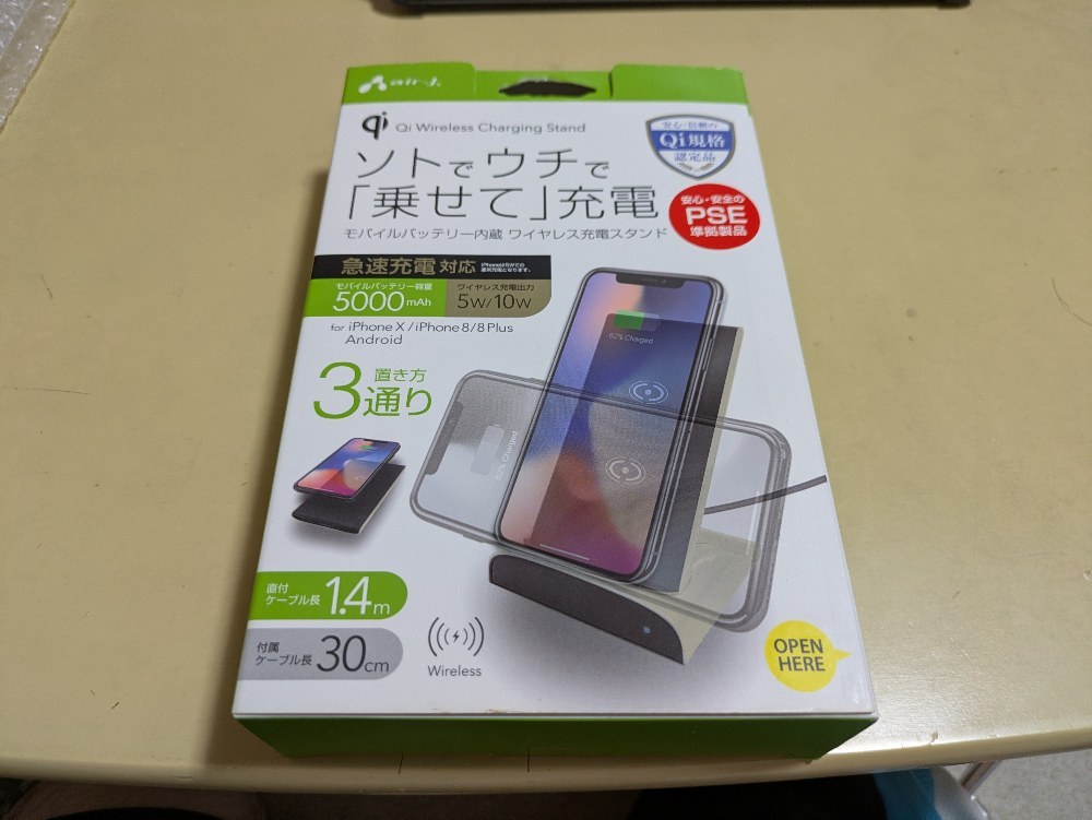 1つ目