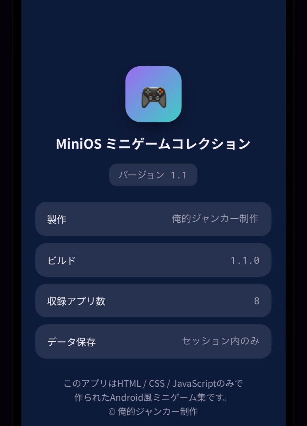 レビュー写真2