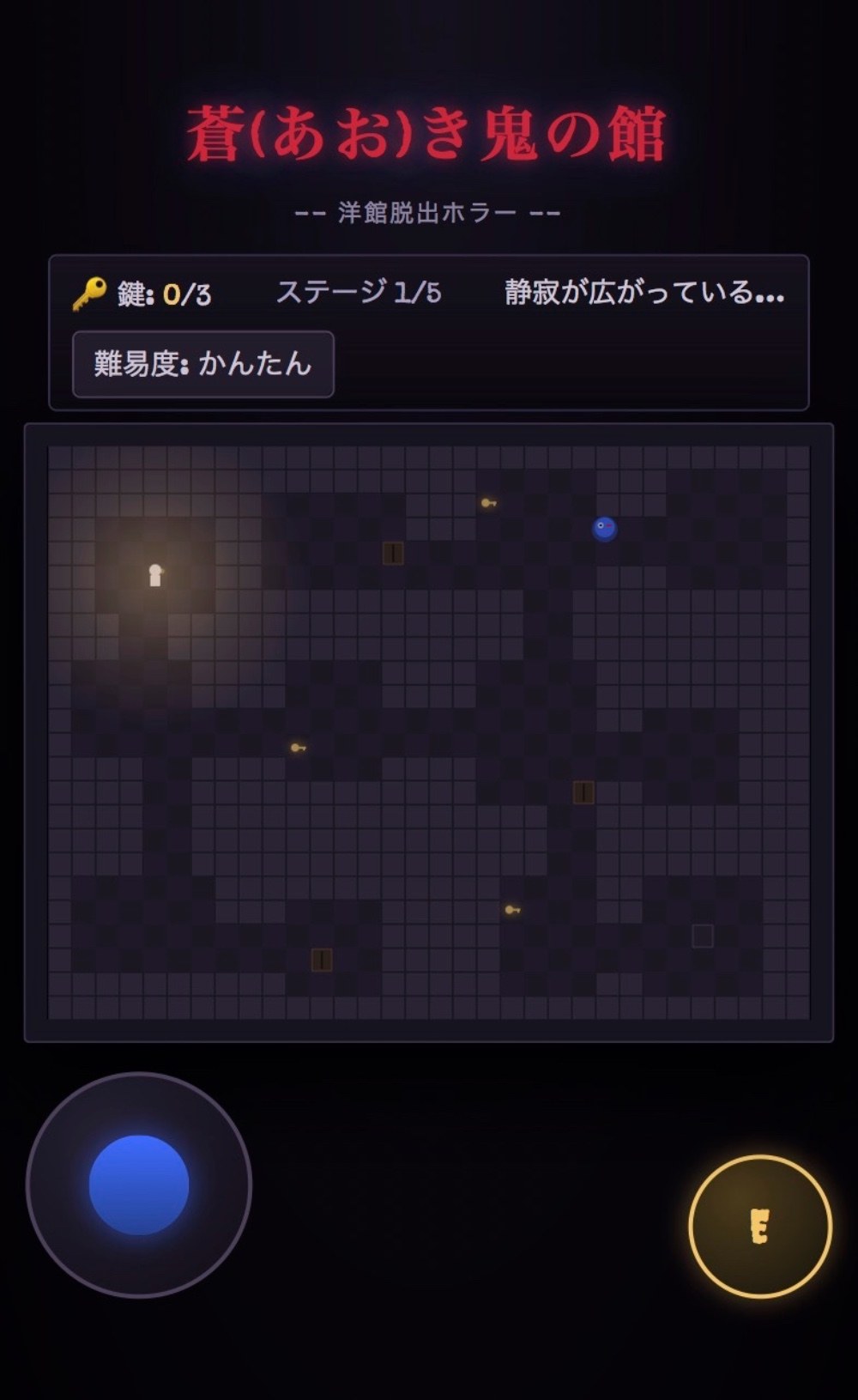 ゲームの特徴