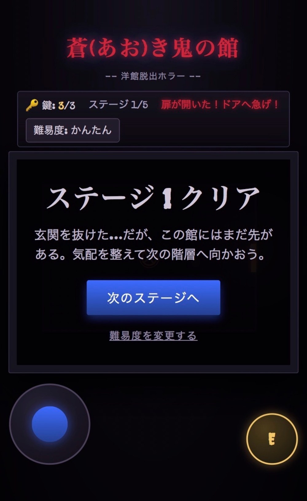 操作性が大幅に向上！