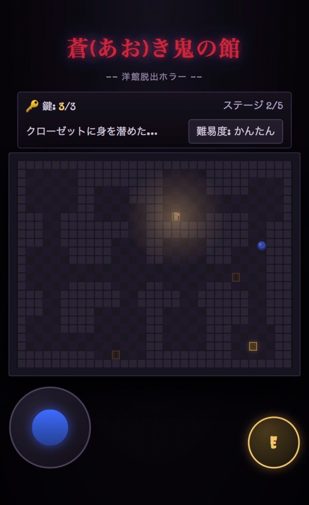 扉🚪