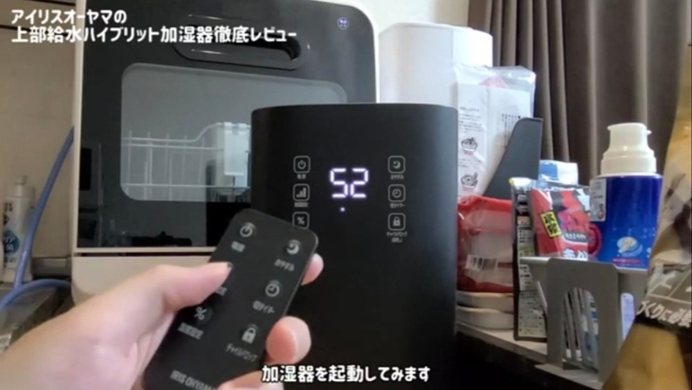 アイリスオーヤマ  レビュー写真3