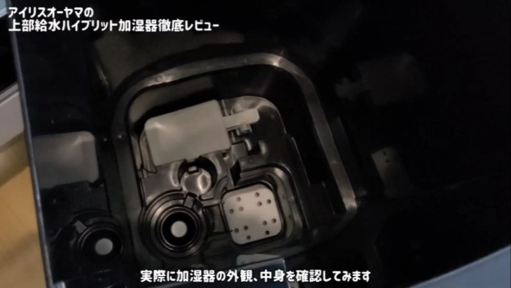 アイリスオーヤマ  レビュー写真5