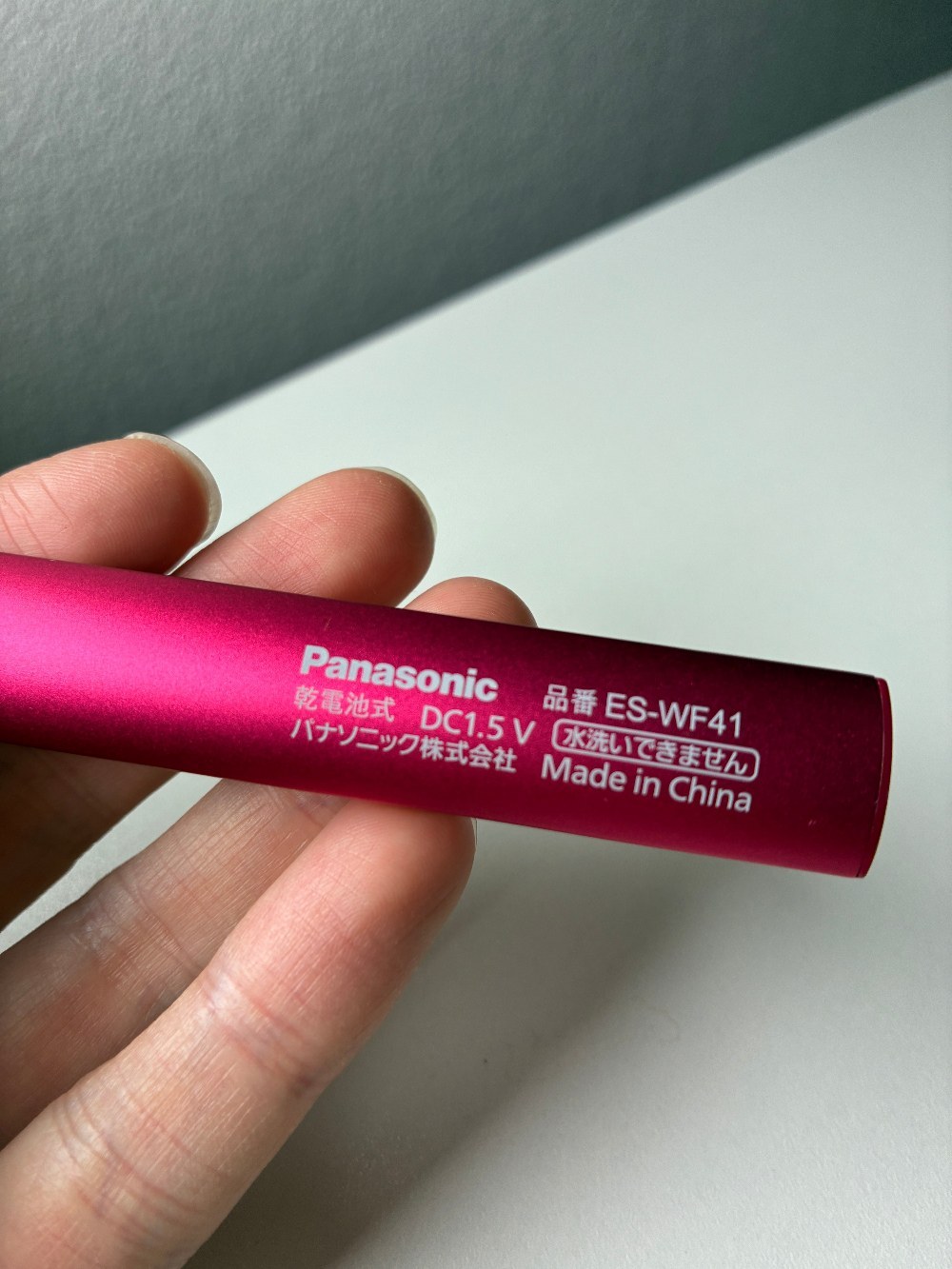 パナソニック ES-WF41-RP レビュー写真4