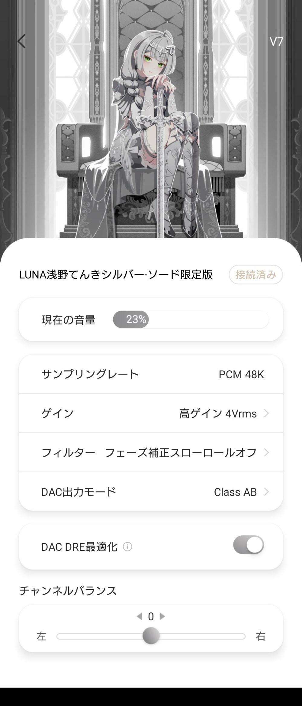 Tanchjim LUNA 浅野てんき限定版 レビュー写真7