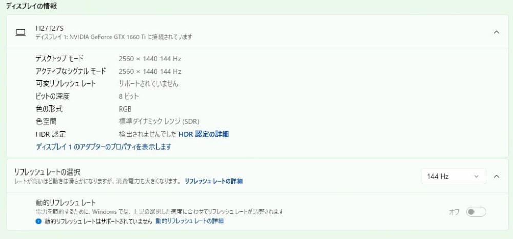 2Kが2万未満で買える時代