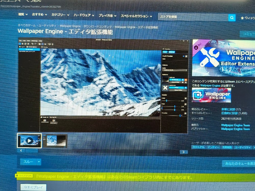 拡張機能