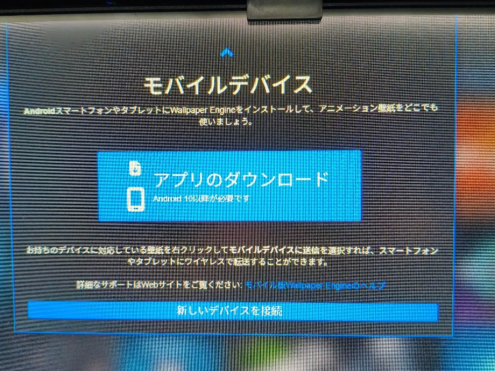 でもパソコンと連携させて使いましょう。
