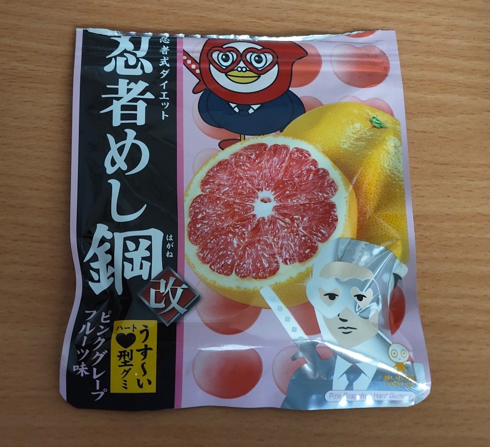 ヤオコー限定のグミ