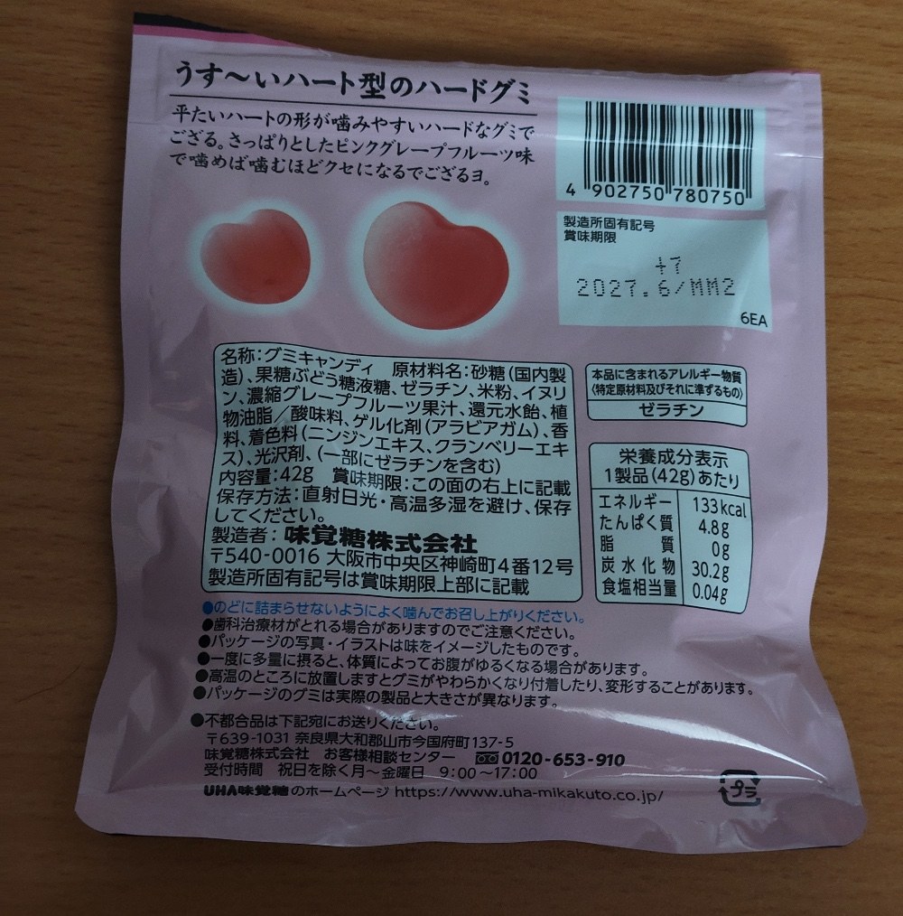 忍者めしって美味くて…