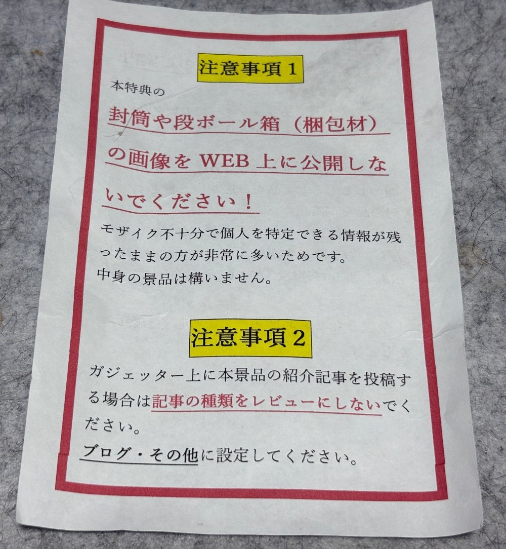 レギューレーション