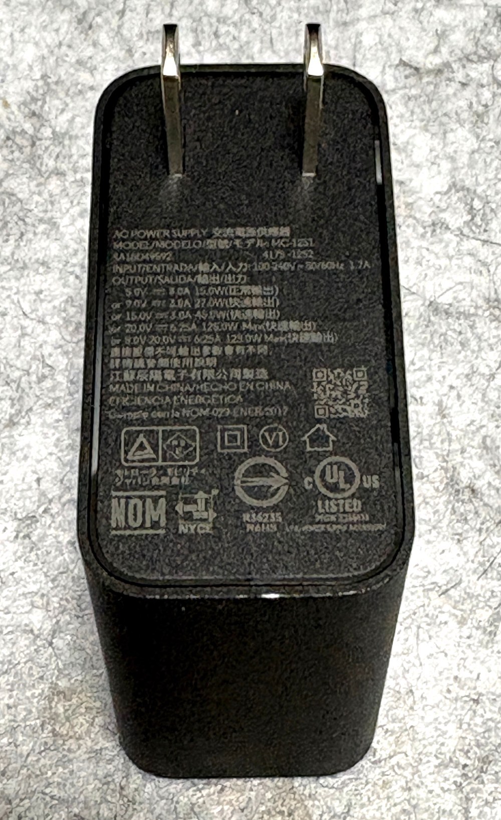 景品５：謎のACアダプタ④