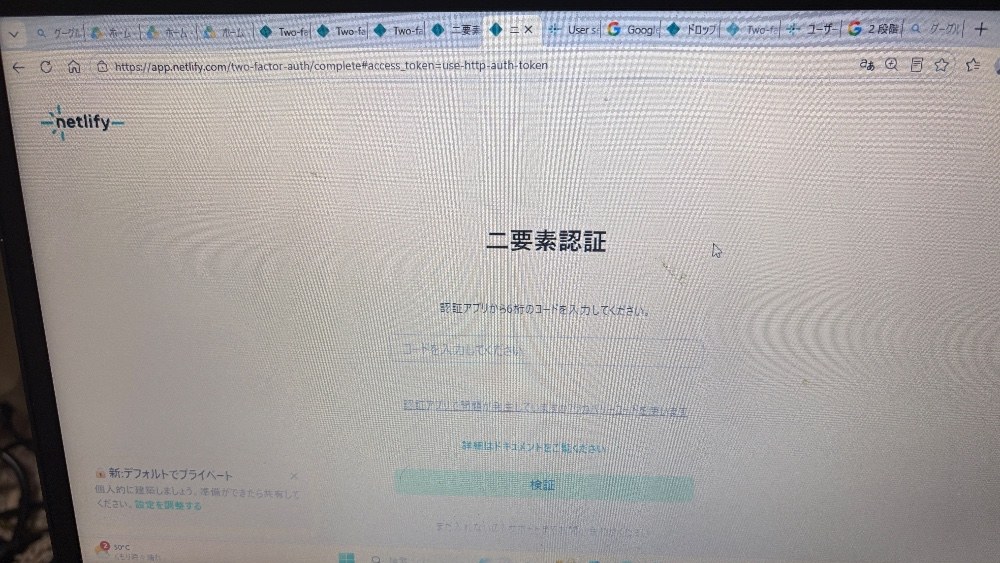 トラブルの内容は、