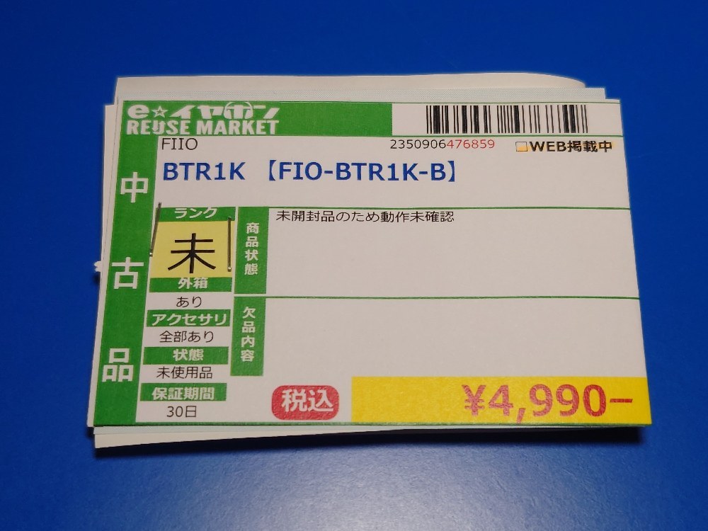 レビュー写真6