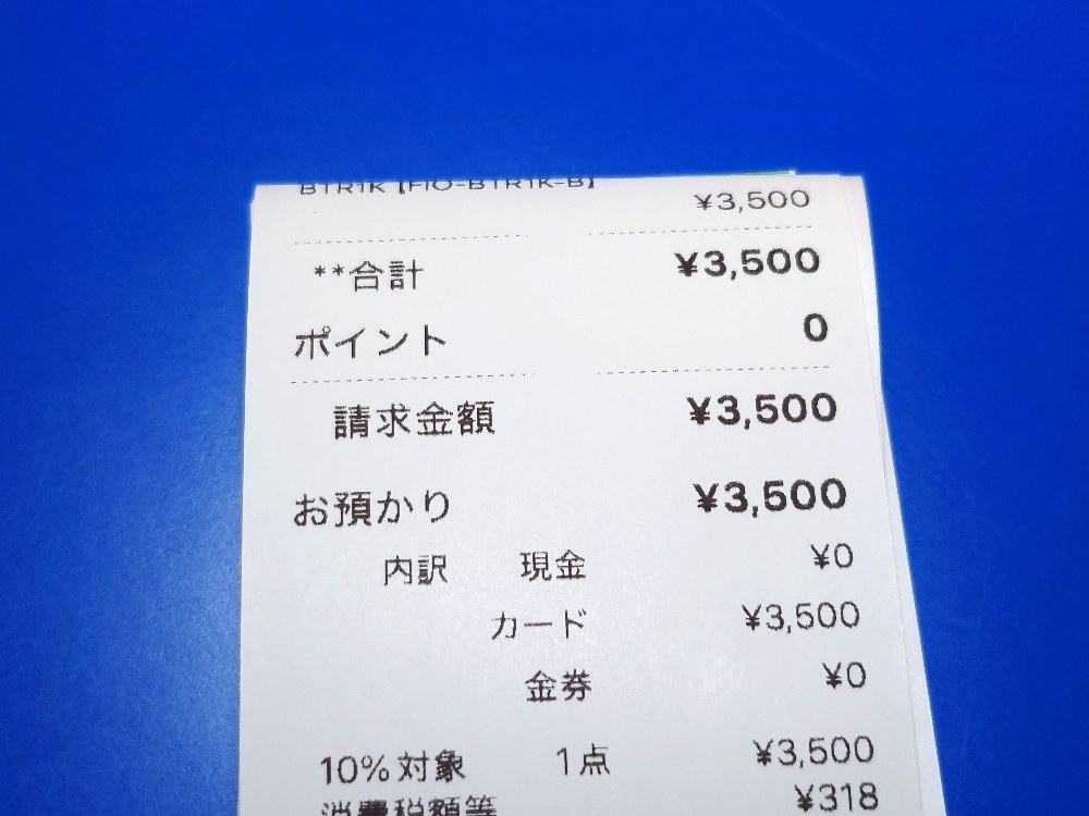 レビュー写真7