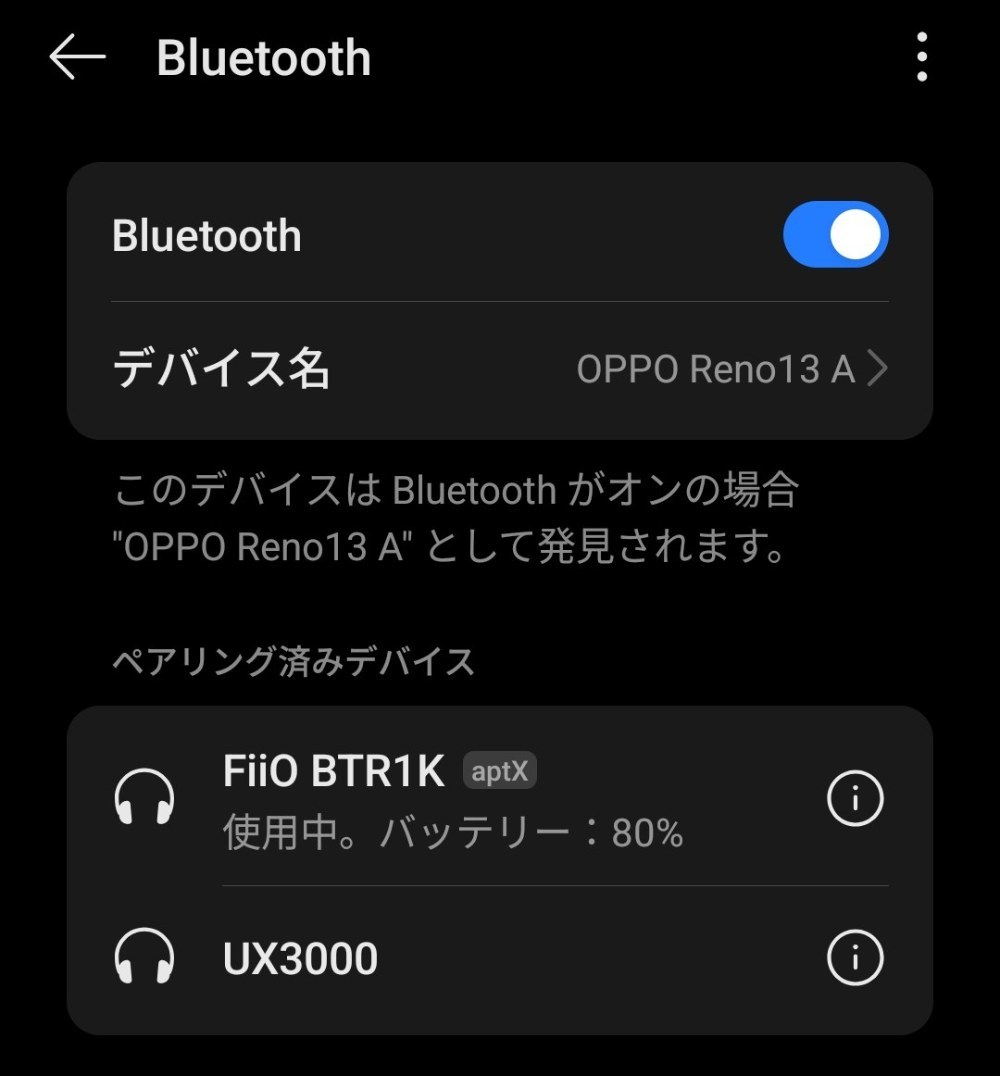 まずはスマホに。