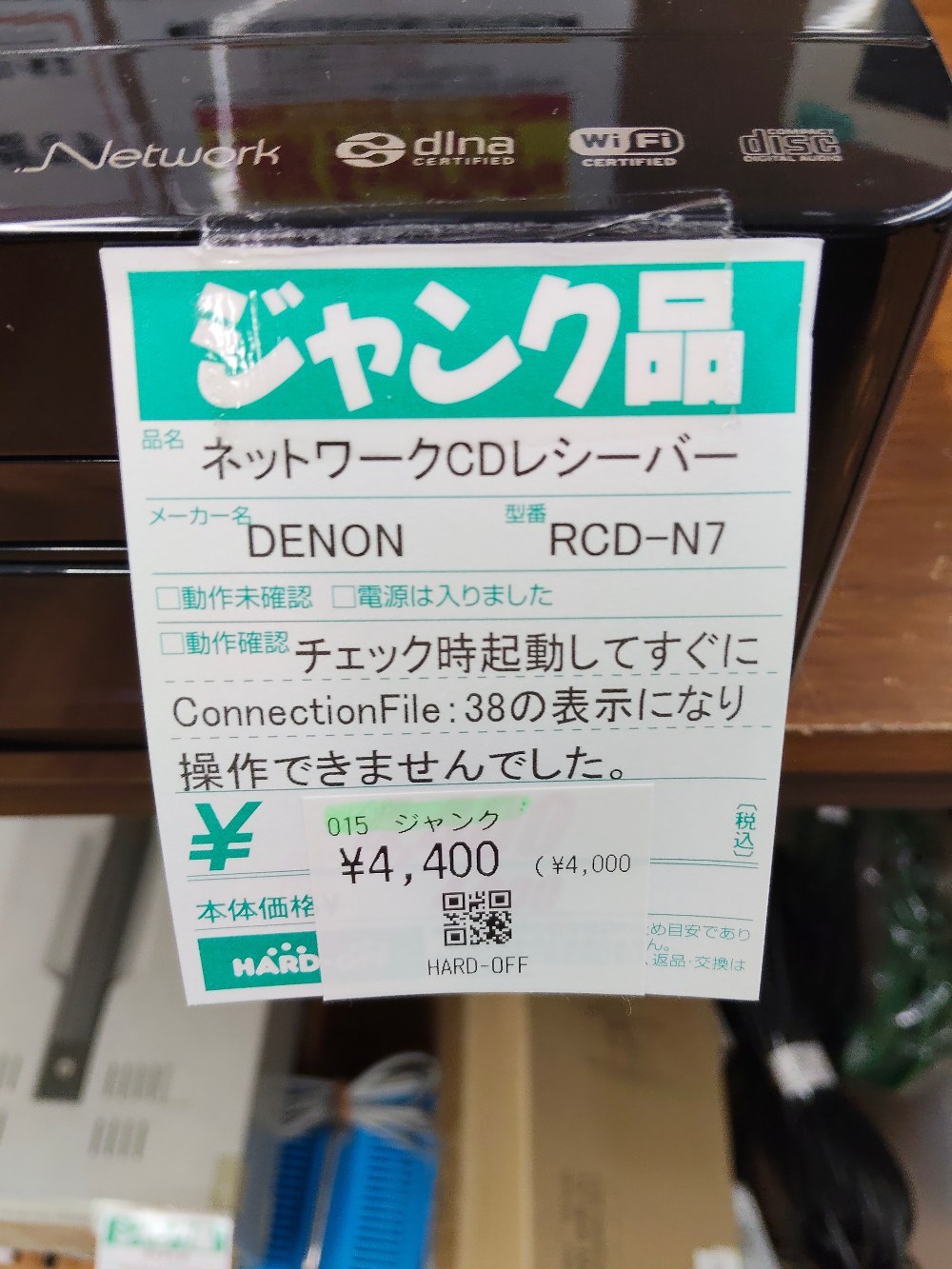 ある日の帰り道で...