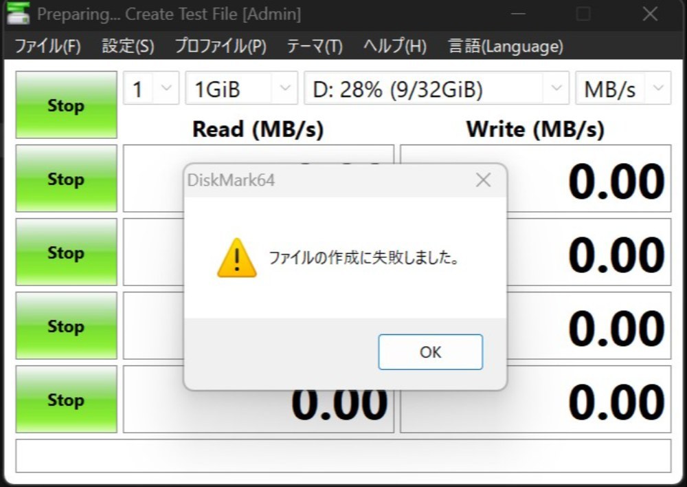 ダメです動きません。