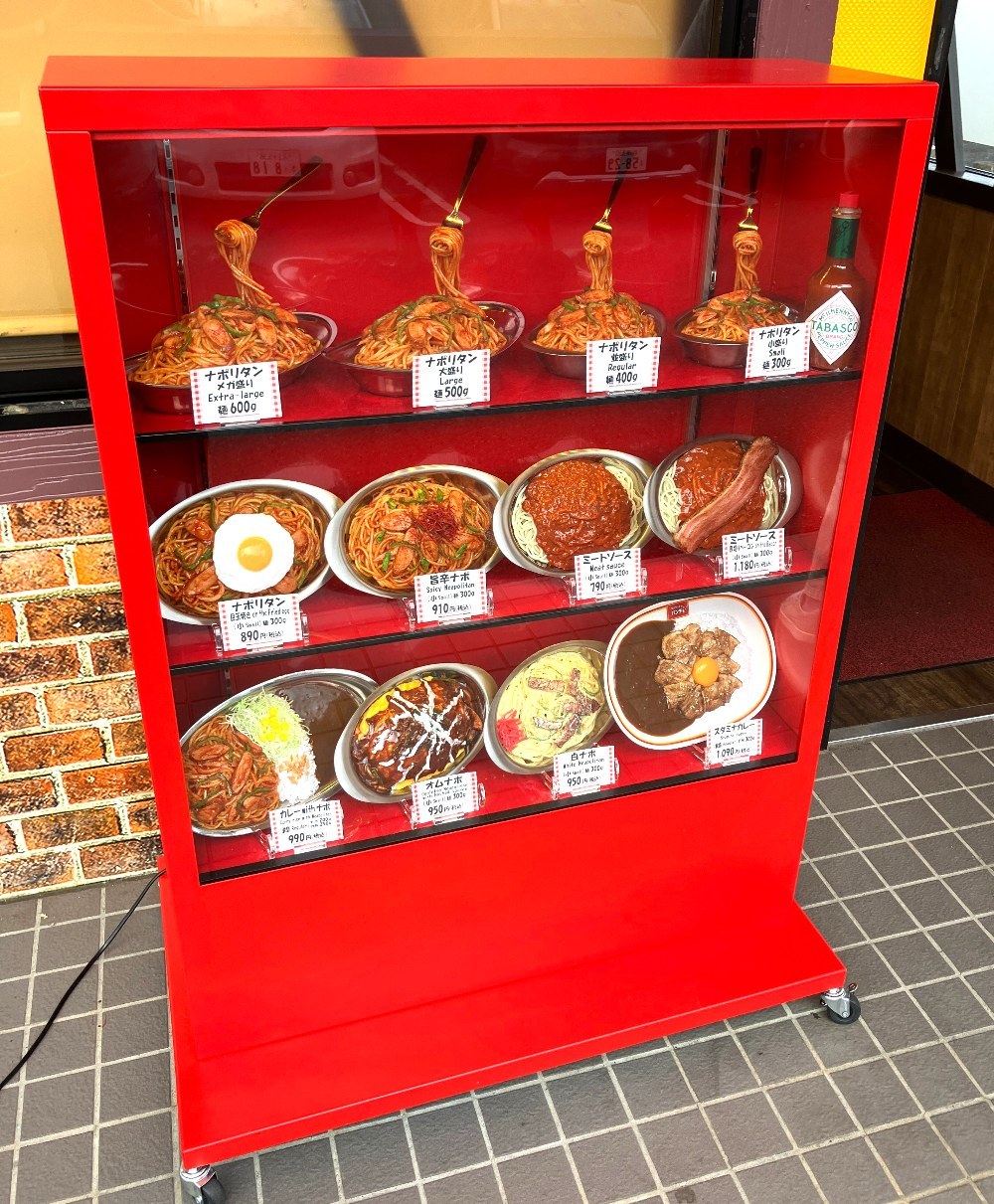 メニューモックアップ