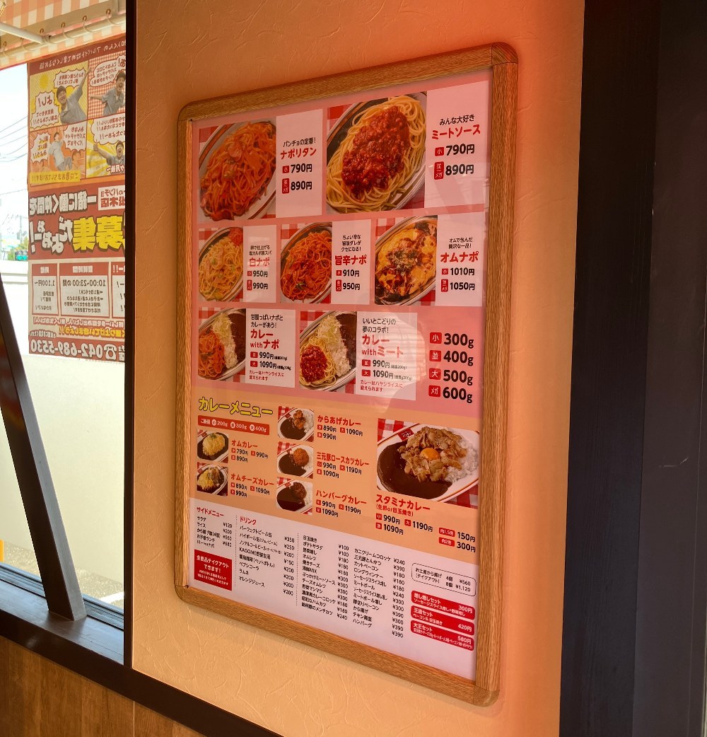 店舗入り口付近