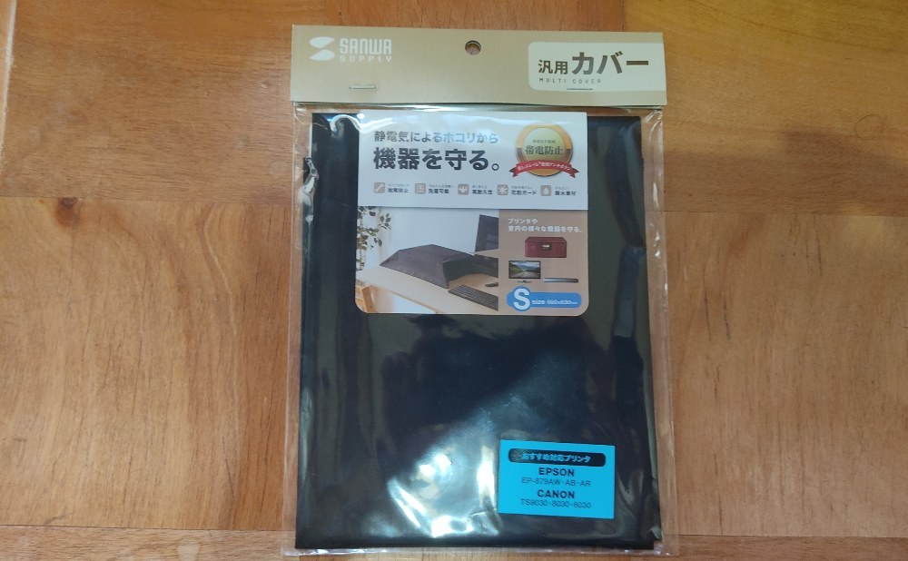 サンワサプライ マルチカバー Sサイズブラック DCV-MLT3BK