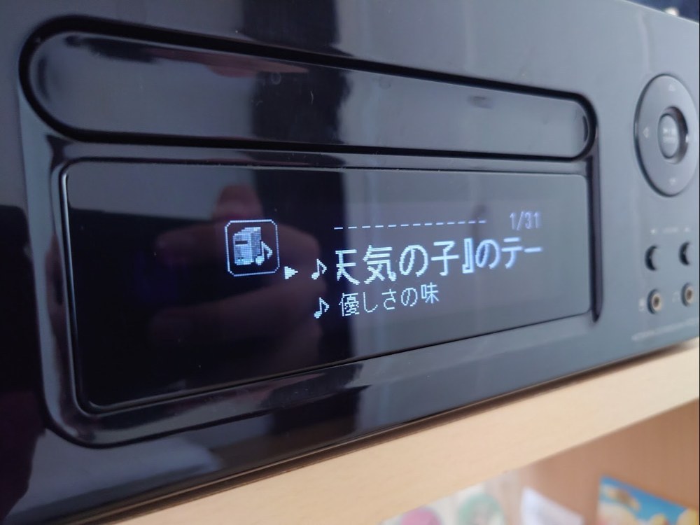 諸々接続！ネットワーク再生を試す。
