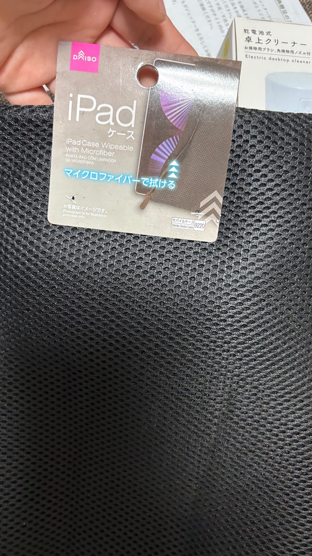 DAISOのiPadケース