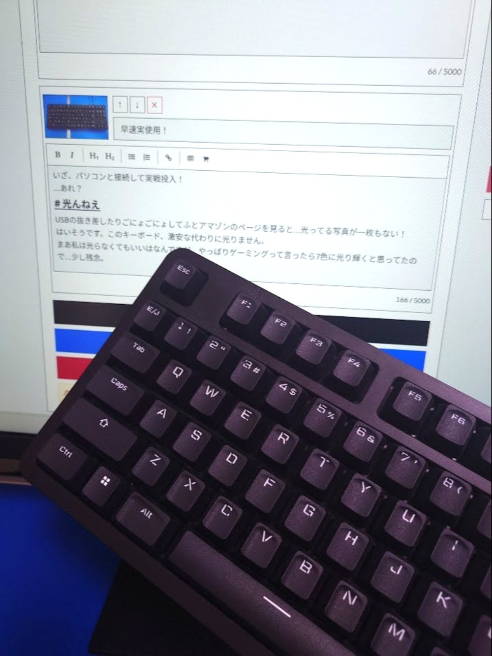 3000字書いてみて