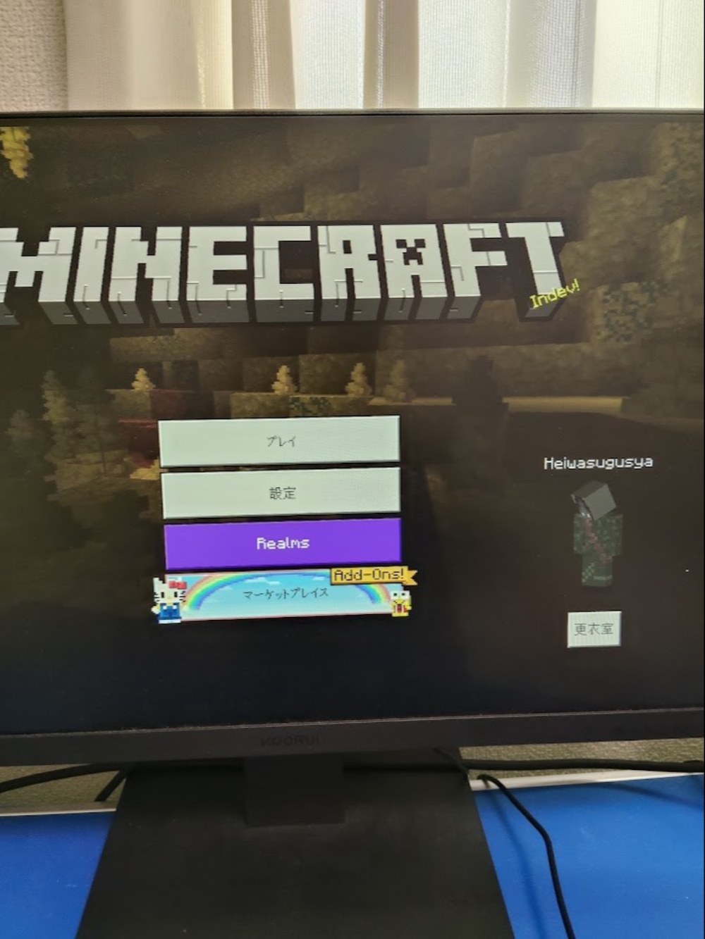 Minecraft。