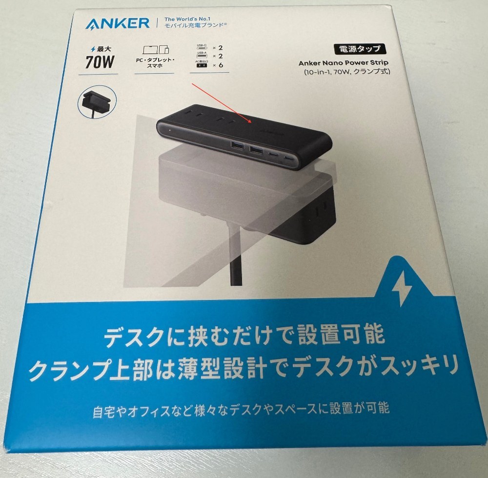 Anker Anker Nano Power Strip レビュー写真