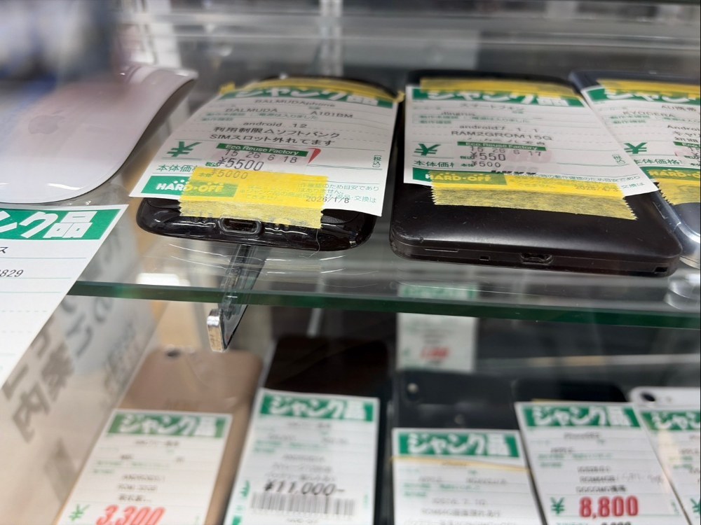 安い？のかな？
