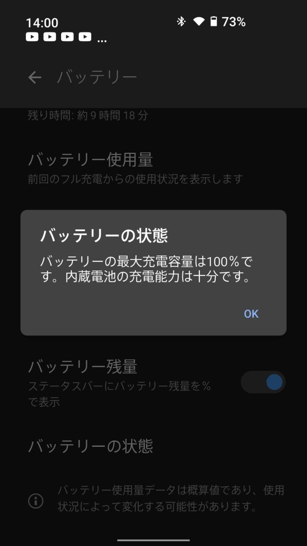 最悪売ればヨシ！