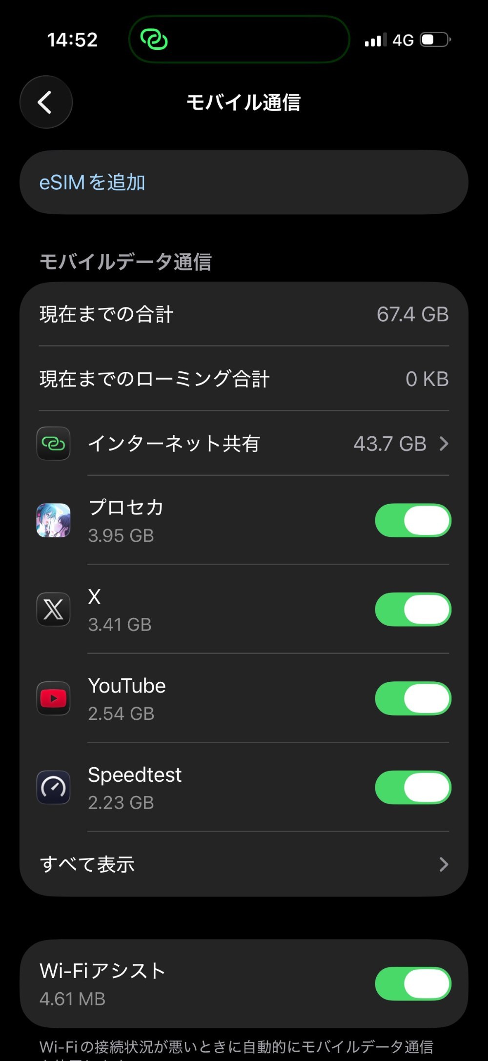 レビュー写真4